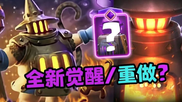 # 玉足！又见玉足～这次是谁？锅炉真的要觉醒了嘛？